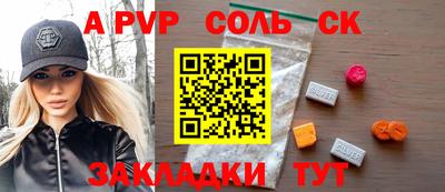 первитин Донской