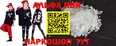 первитин Донской