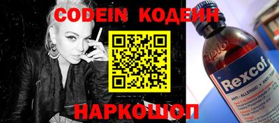 стафф Абинск