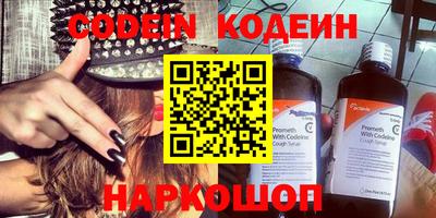 скорость Донецк