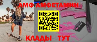 первитин Донской