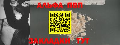 сатива Балашиха