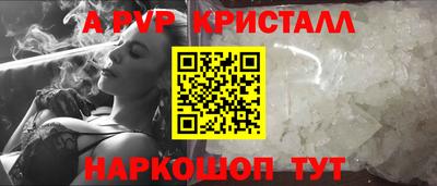 скорость Донецк