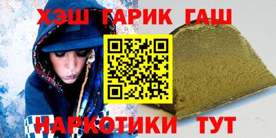 ПСИЛОЦИБИНОВЫЕ ГРИБЫ Балаково