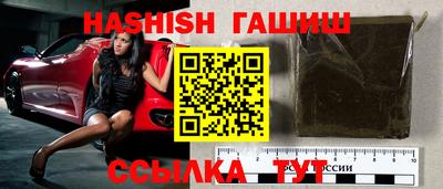 синтетический гашиш Балахна