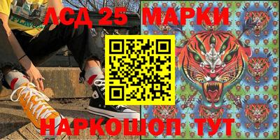 скорость Донецк