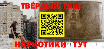 ПСИЛОЦИБИНОВЫЕ ГРИБЫ Балаково