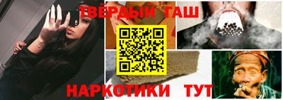 ПСИЛОЦИБИНОВЫЕ ГРИБЫ Балаково