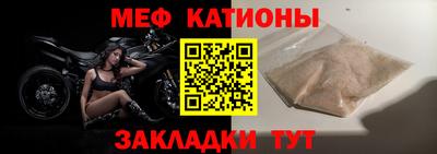 сатива Балашиха