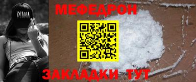 первитин Донской