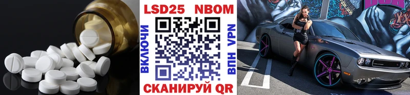 LSD-25 экстази кислота  продажа наркотиков  Дальнереченск 