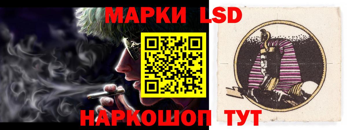 LSD-25 экстази кислота  Дальнереченск  ЛСД экстази кислота 