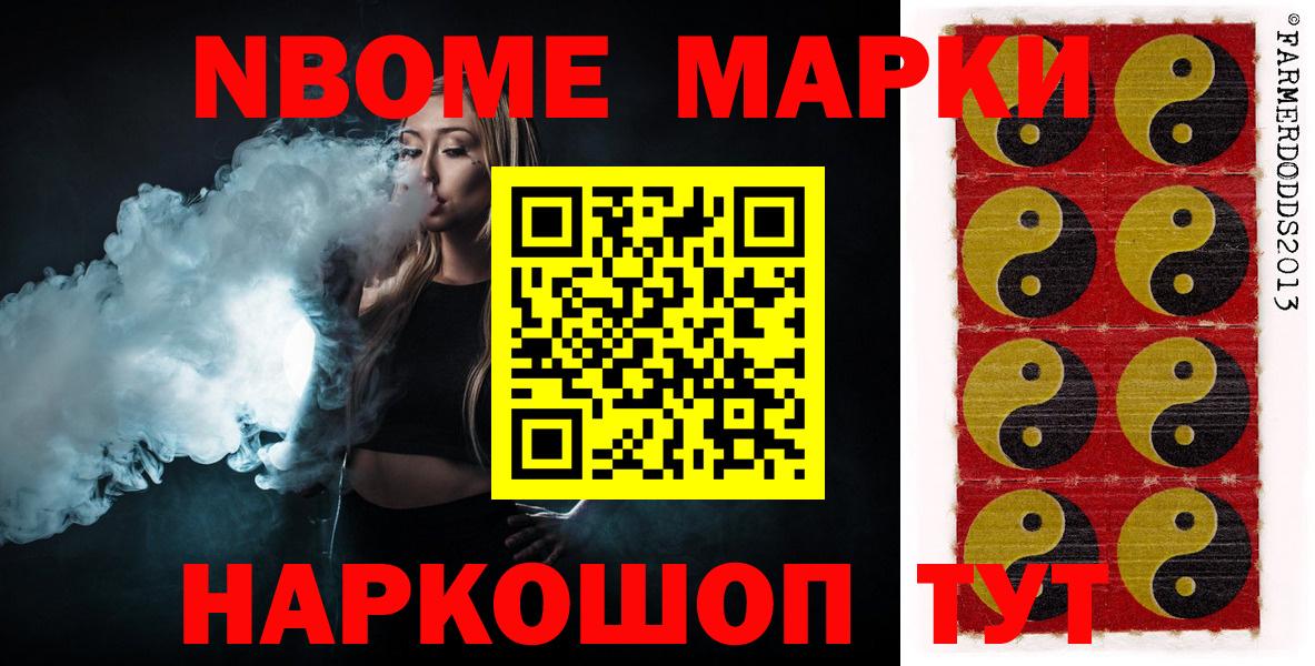 LSD-25 экстази ecstasy  Вход с VPN  Дальнереченск 