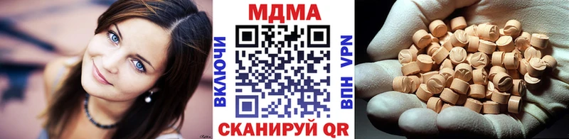 маркетплейс как зайти  Дальнереченск  МДМА кристаллы 