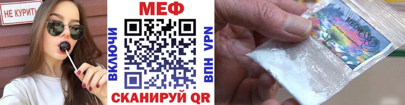 кракен ТОР  Дальнереченск  Меф мука 