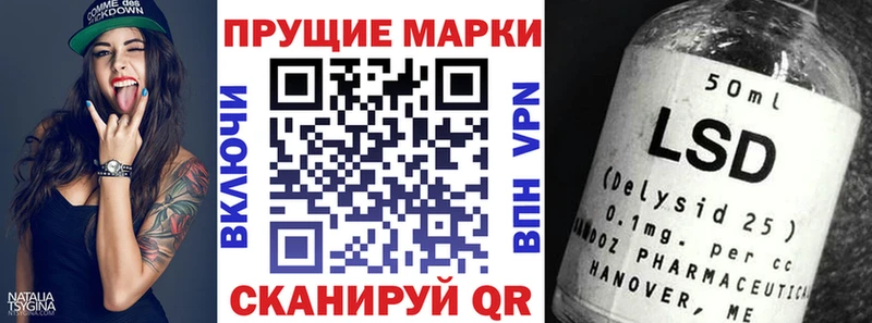 Наркотические марки 1500мкг  сколько стоит  гидра ссылка  Дальнереченск 