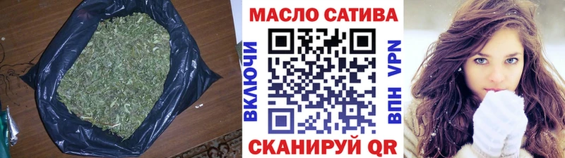 OMG как войти  Дальнереченск  ТГК концентрат 