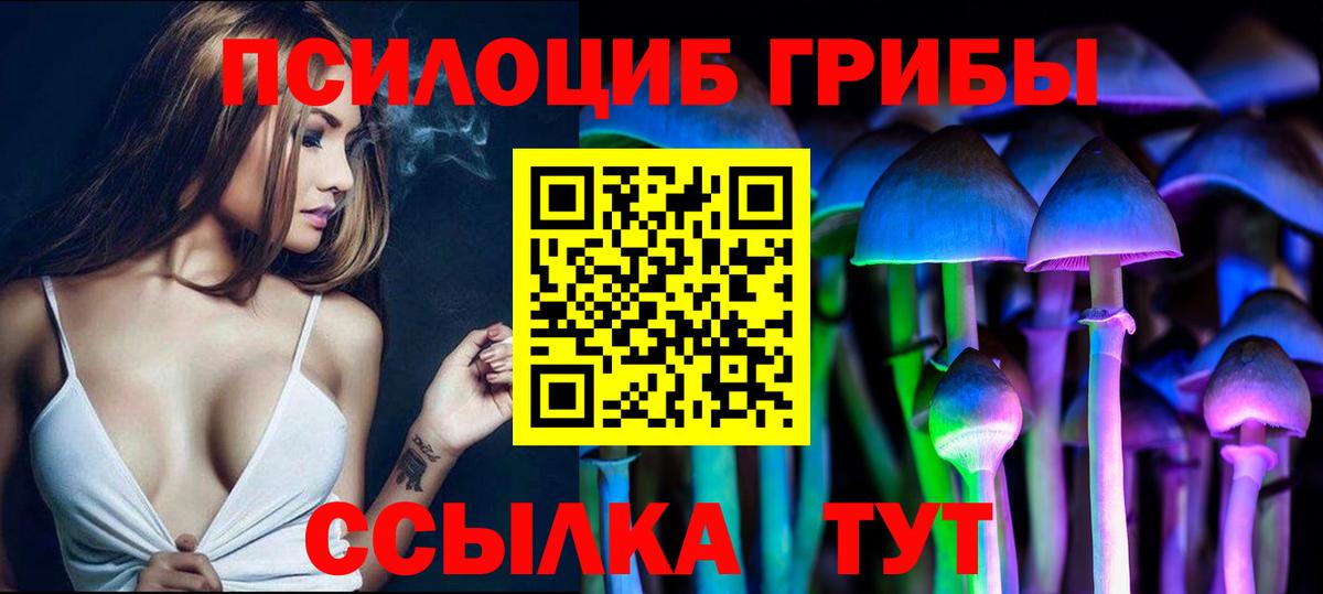 Конопля  КОКАИН  Дальнереченск  Мефедрон  Ляпка  Вход с VPN 