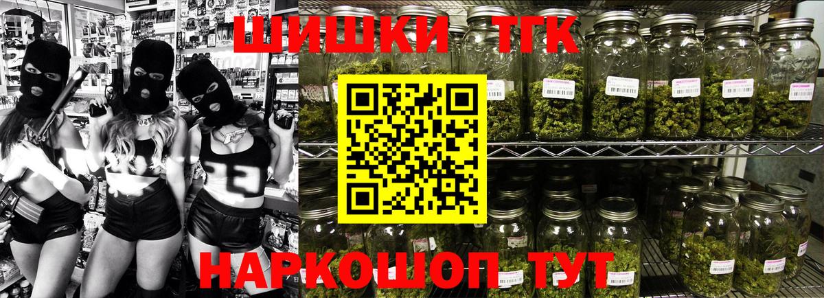 Марихуана гибрид  Конопля марихуана  Шишки марихуана план  Дальнереченск 